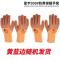 星宇劳保手套P300耐磨保暖加绒发泡防护手套劳保手套批发工地手套 星宇300毛圈PVC10双