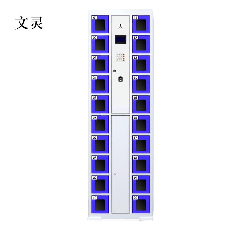 文灵智能手机柜存放柜存包柜储物柜20门透明款