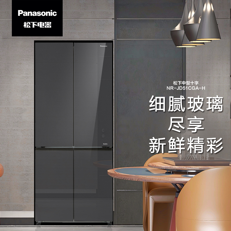 松下(Panasonic) NR-JD51CGA-H 510升大容量变频风冷 智控WIFI 十字门家用冰箱 灰色玻璃面板