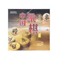 稳帆甄选 中国象棋5cm Q-50/副