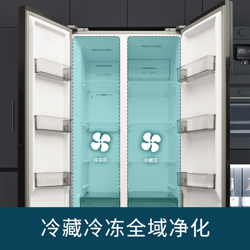 康佳大容量对开门510升家用电冰箱