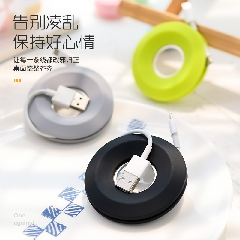 耳机绕线器数据线可爱捆扎带集线器发夹式缠线器创意卡通充电线iphone收纳纽扣整理理线器韩国防缠绕平板手机报价 参数 图片 视频 怎么样 问答 苏宁易购