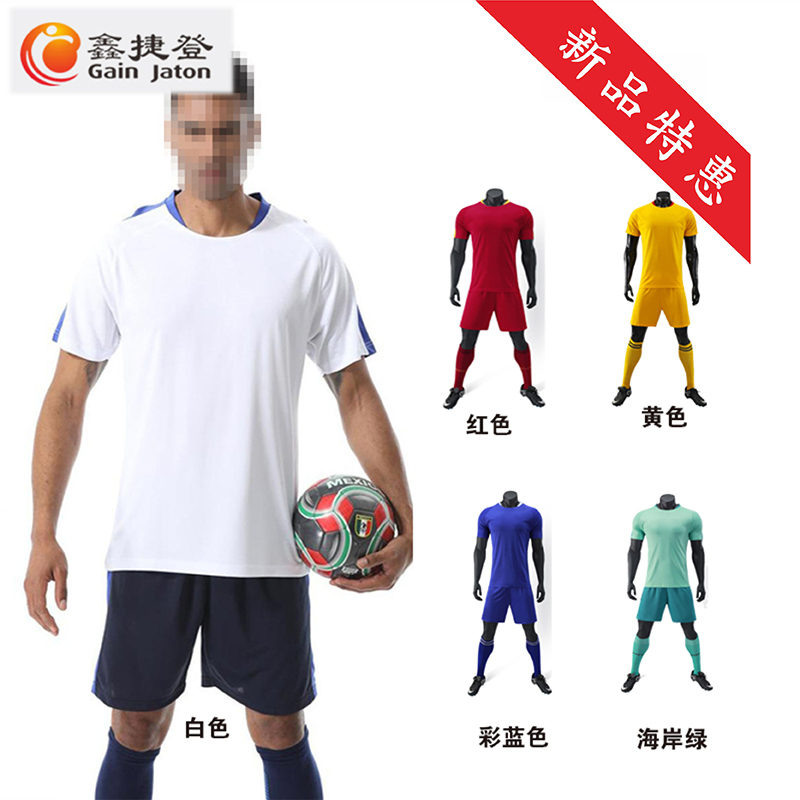 鑫捷登 篮球服 AGRY-WD2101 1套