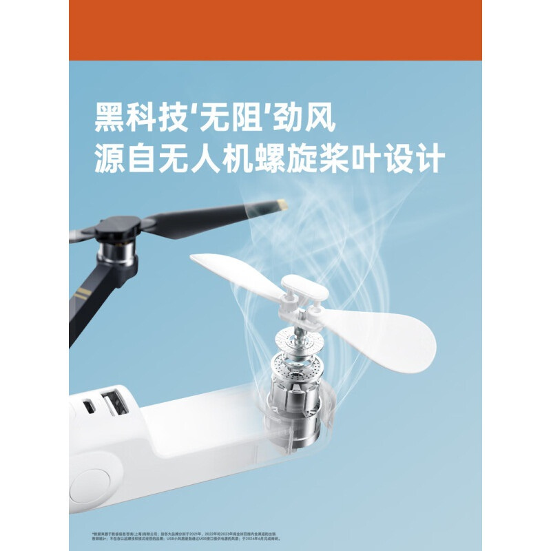 几素多功能收纳折叠风扇-升级版Handheld Fan Life8 plus(F8X)-4500mAh象牙白高清大图