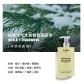 CLINSIS 超模元气木质香氛洗发水420mL 去屑控油持久留香蓬松洗头膏露