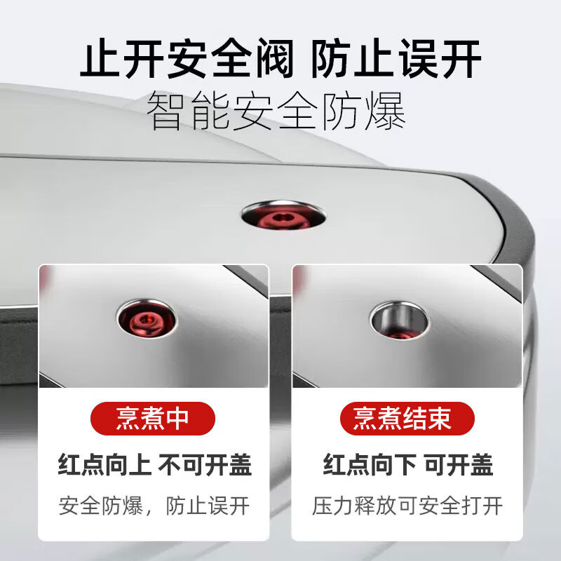 康巴赫压力锅6L耐高温耐腐蚀导热迅速隔热防烫DSZ22-6L高清大图