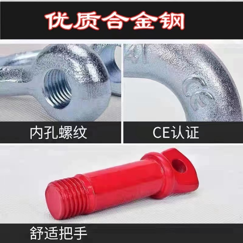 伟鹏双兴 镀锌卸扣吊环锁扣 弓型螺母款55吨 个高清大图