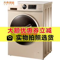 【二手99新】Haier/海尔G90726B12G家用滚筒洗衣机9KG大容量澎湃动力变频静音高温筒自洁五重控温中途添衣