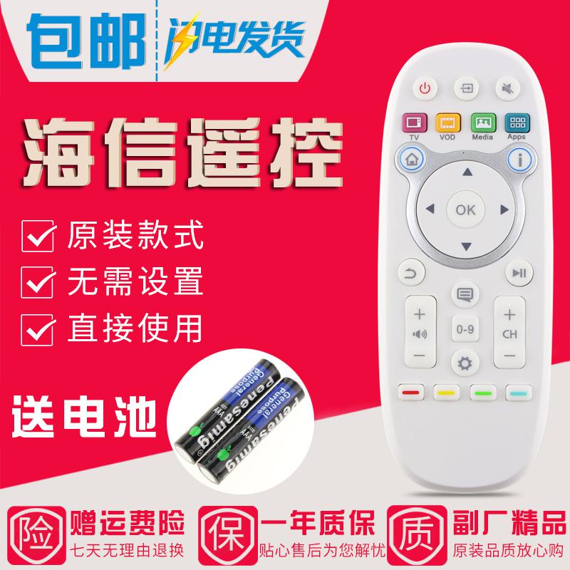 原装款海信电视遥控器CN3A16 LED32/39/42/47/50/55/65K600X3D高清大图