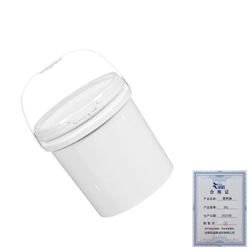 堇柏 塑料桶 30L 个高清大图