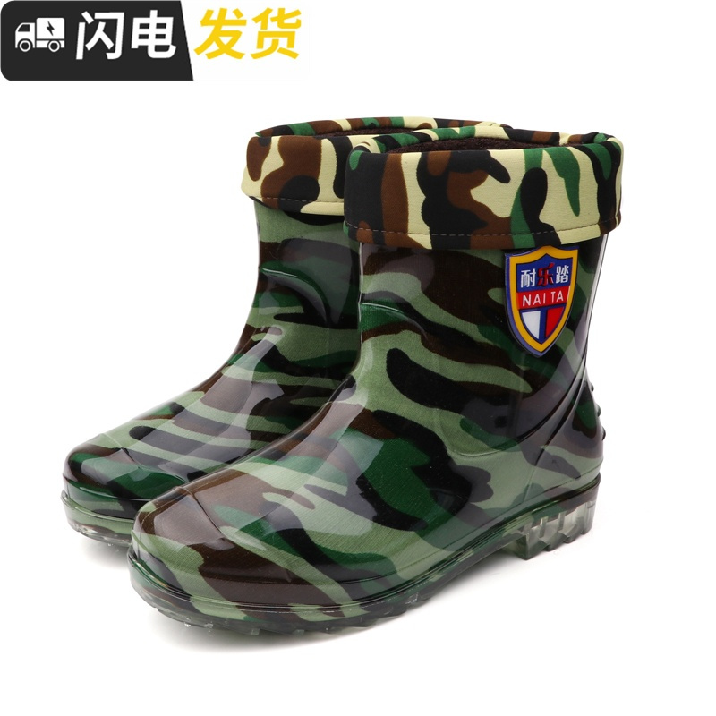 男士雨鞋迷彩中筒防鞋保暖加棉防滑靴胶鞋套鞋洗车工地劳保鞋启如休闲鞋休闲鞋