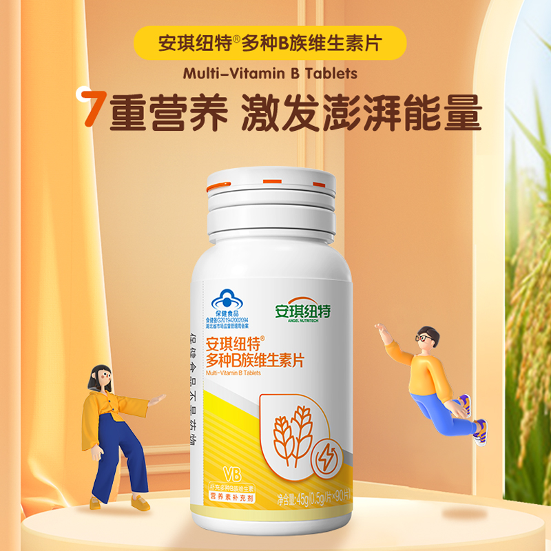 安琪纽特多种b族维生素片vb维生素b成人90片/瓶