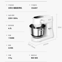 长帝(changdi)家用厨师机多功能和面机料理机面包机 双刀全自动揉面机 不粘钩不挂壁CE6007