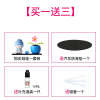 闪电客摇头汽车内摆件太阳能苹果花车上女士车载装饰品大全太阳花用品小