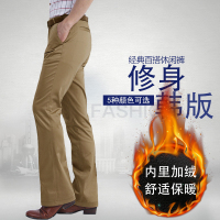 值得男装韩国网红气质锥形西装裤男直筒显瘦2021新款潮流学生小脚休闲长裤_284_815 加绒卡其色 34（两尺7）