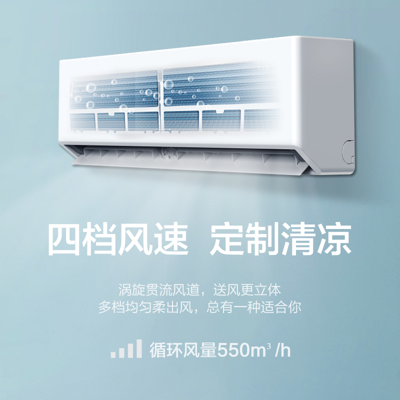 康佳出品kmini 新能效大1匹单冷空调 高温强冷 强力除湿 壁挂式卧室书房空调挂机 KF-26GW/5M5A-D