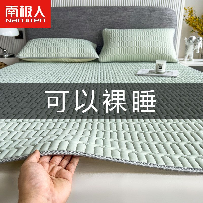 乳胶凉席三件套软席子0.9m冰丝1.8m床可水洗可折叠夏季高清大图