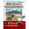 [M]别怕!你可以的,看不到未来更要挺自己-9787229079994