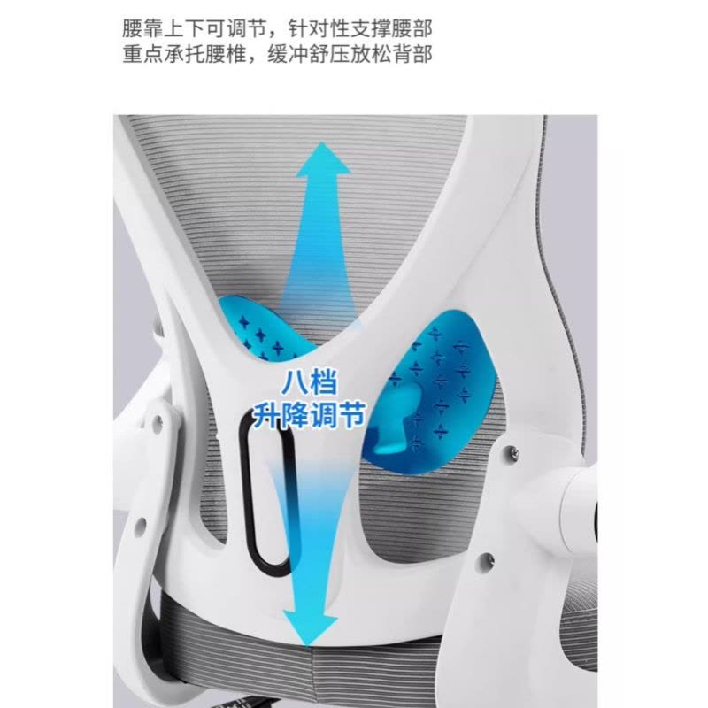 宜掌柜办公椅网布 把图片