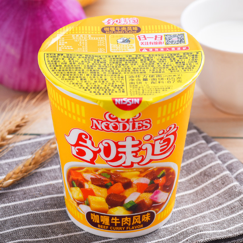 日清(NISSIN) 方便面咖喱牛肉风味*1杯 组合装杯面泡面快餐面高清大图