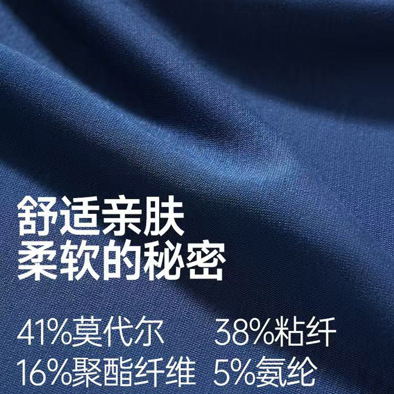 猫人保暖上衣轻暖无痕莫代尔中厚防风男半高领内衣隐形内搭打底衫高清大图