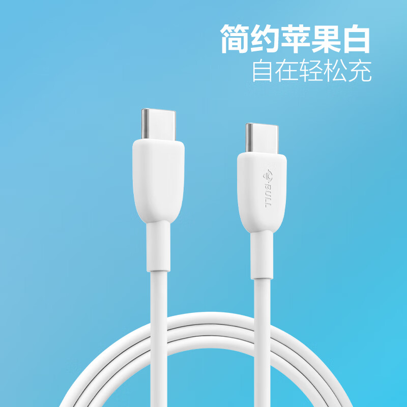 公牛(bull) JCC110AC to C快充数据线/抗折断/适用Type-C接口设备 [3A快充]糯米白1米高清大图