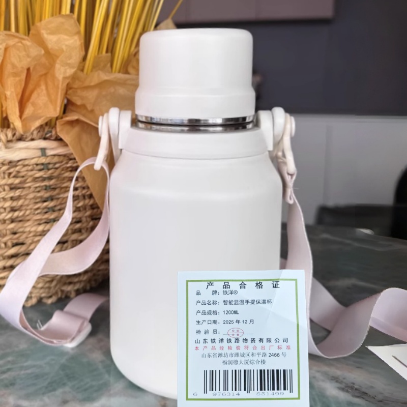 铁洋 智能显温手提保温杯 1200ML 个高清大图