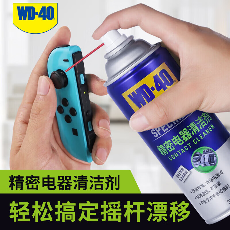 WD-40 型号 852236 专效型快干型精密电器清洁剂 360ml(计价单位:箱)12瓶/箱 颜色 蓝色高清大图