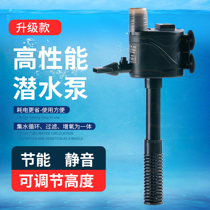 多功能鱼缸过滤器通用潜水泵三合一增氧泵过滤泵小型冲氧泵高清大图