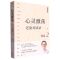 [N]老俞对谈录(Vol.2心灵激荡)-9787559668004
