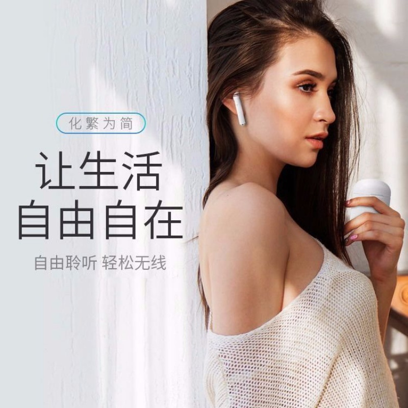 蓝牙耳机双耳单耳运动跑步迷你无线耳机oppo华为vivo苹果小米通用 白色 单耳(左右耳随机)试听10分钟