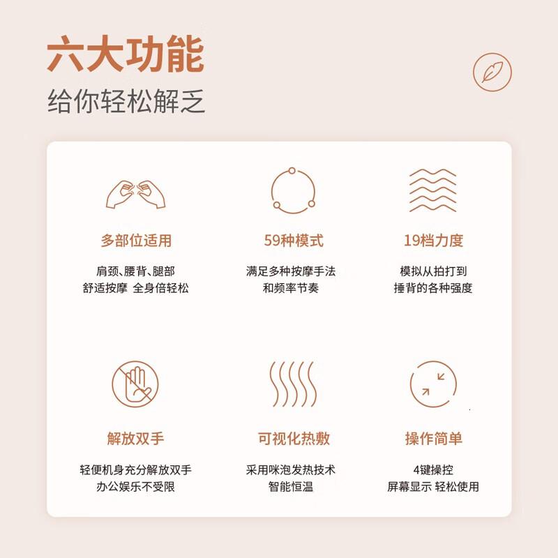 倍轻松(breo)颈椎按摩披肩 腰部捶打热敷加强版SK-2017L按摩仪肩颈高清大图