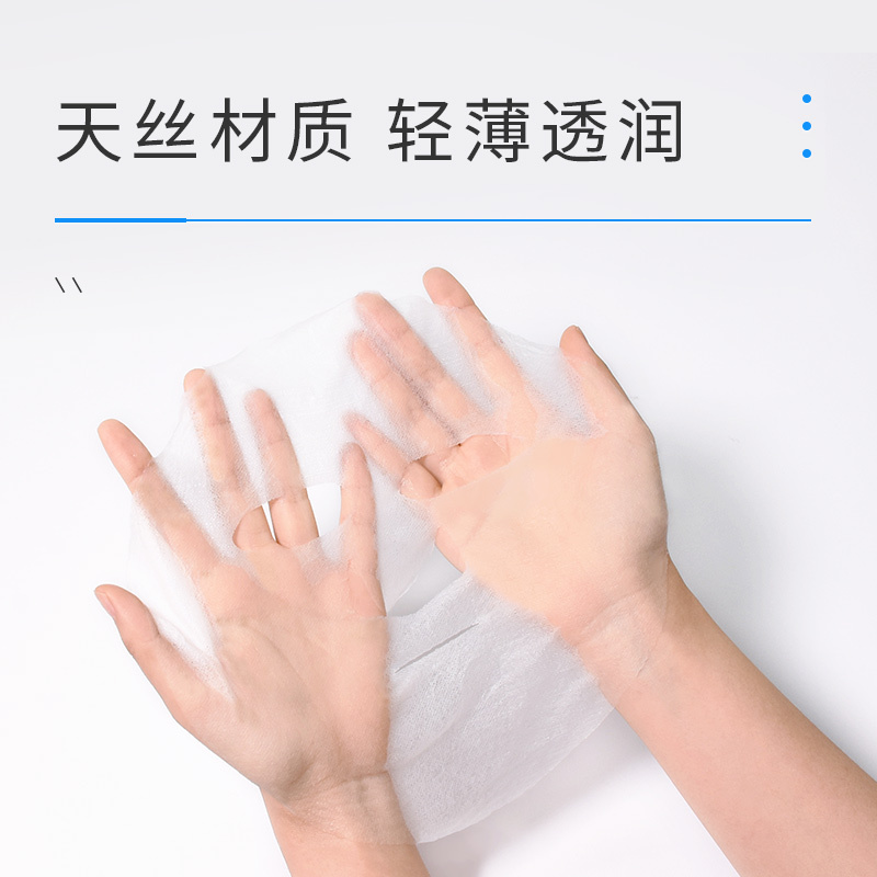 [20粒3包装]诗帛(Poetic Silk)压缩面膜纸蚕丝工艺超薄一次性水疗正品补水湿敷纸膜干面膜扣 60粒