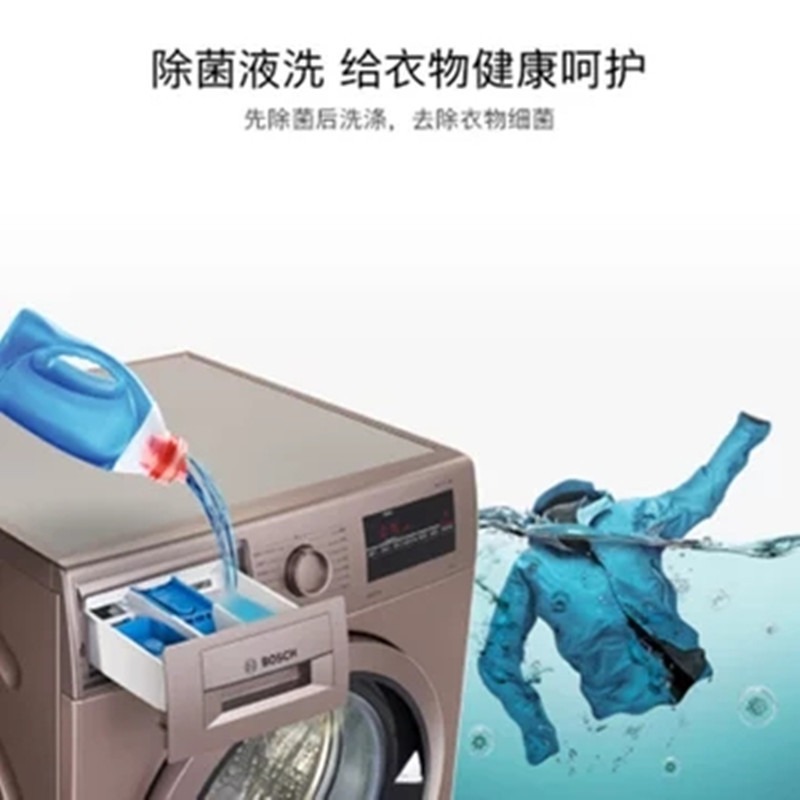 博世 XQG90-WAP242669W 9公斤变频滚筒全自动洗衣机高清大图