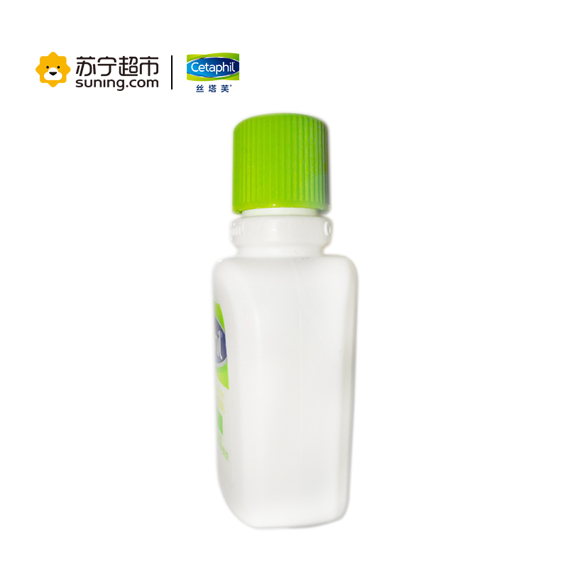 Cetaphil丝塔芙倍润保湿 29ml 非卖品