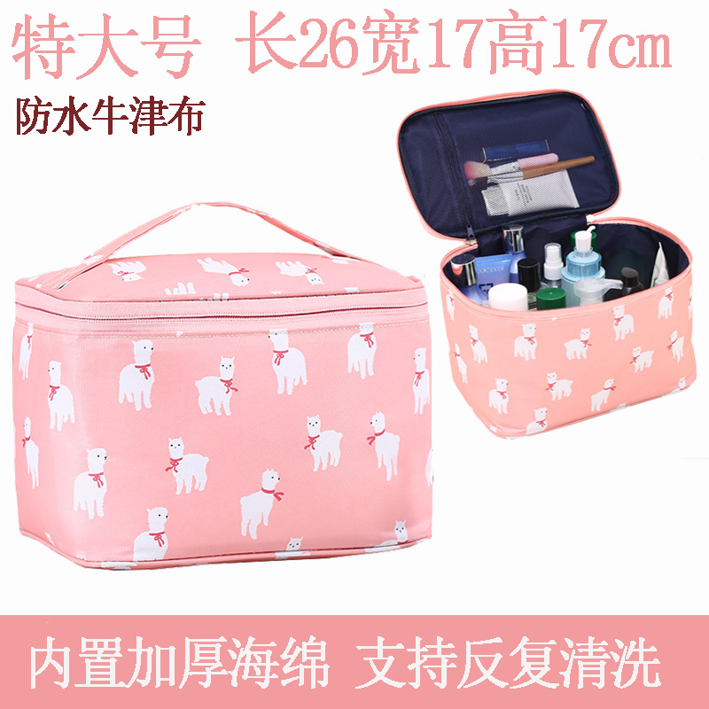 化妆包便携女袋大容量旅行随身韩版学生洗漱化妆品收纳盒ins网红收纳袋 三维工匠高清大图
