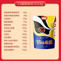 良品铺子 公主王子 请暴富-1253g