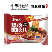 [中华特色]河北供销馆 顶大 热汤面皮陈醋麻辣味120g 非油炸速食泡面方便面 河北秦皇岛特产 华北