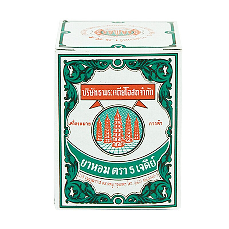 泰国五塔标Five Pagoda行军散25g 肠胃不适腹胀腹泻肚痛晕车晕船头晕水土不服 服用药