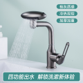 宇宙飞船万向不锈钢水龙头