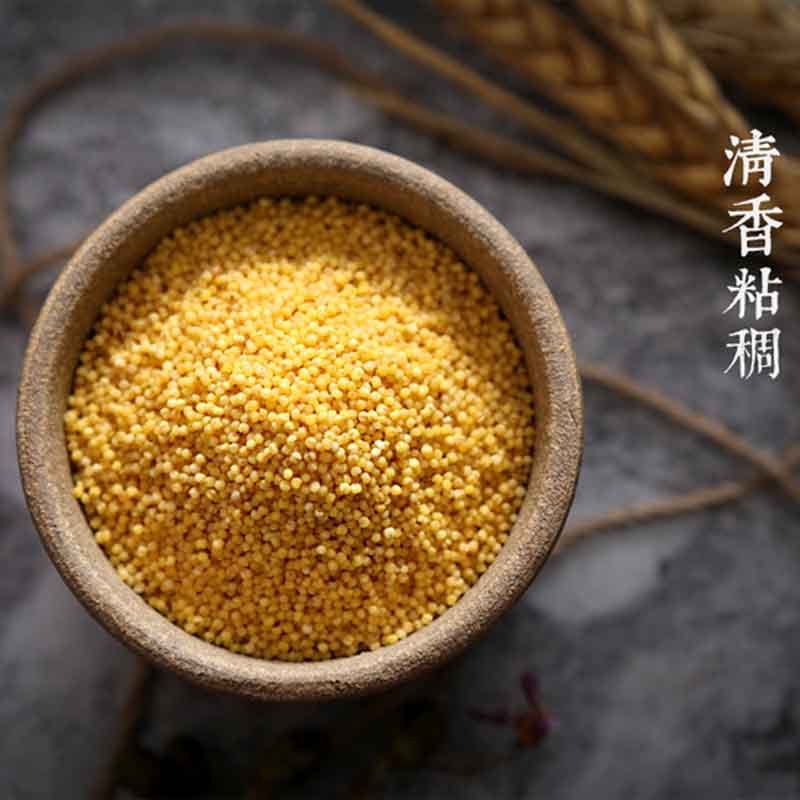 [中华特色]兰考馆 南马庄小米2500g 农家自产黄小米