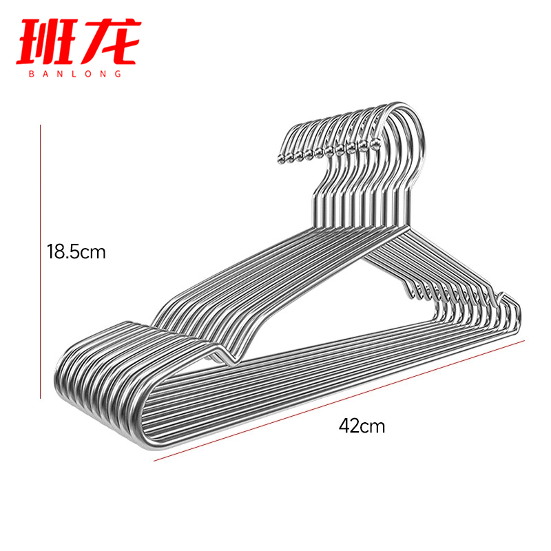 班龙衣架B10个组
