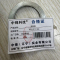 中锦科技 不锈钢连接器垫板 110X38X12mm S304 个