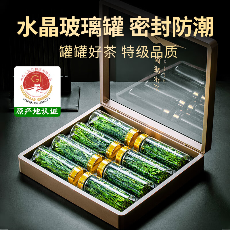 谷徽韵太平猴魁伴手礼礼盒120g(单位:盒)