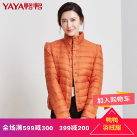 鸭鸭款女装韩版修身羽绒服女立领冬季短款时尚羽绒服B-361