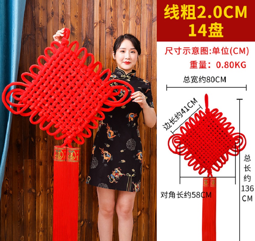 绒布编织中国结2.0线14盘一个装