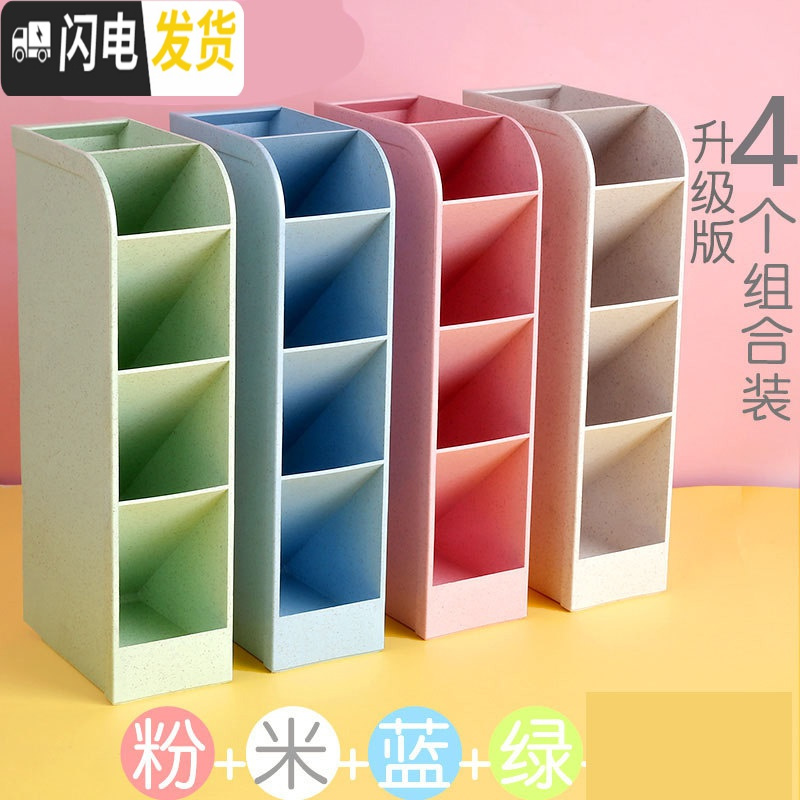 三维工匠斜插式笔筒ins创意时尚可爱摆件摆设个性文具复古中国风北欧亚克力笔架儿童放装笔的收纳盒大容量多功能桌面 _638