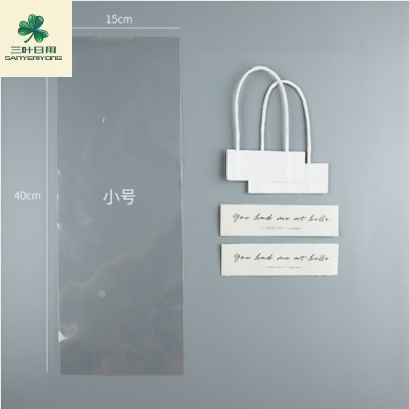 美舒洁 Mesoge 装饰用品 礼品 精品好货 鲜花手提袋透明花袋单支玫瑰康乃馨包装袋ins网红花束袋花店袋子美舒洁 Mes 小号 15 40 10个未组装 价格图片品牌报价 苏宁易购三叶日用品专营店