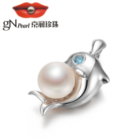 京润珍珠 嬉戏 #大鱼海棠 7-8mm圆形 S925银镶淡水珍珠吊坠 送女友