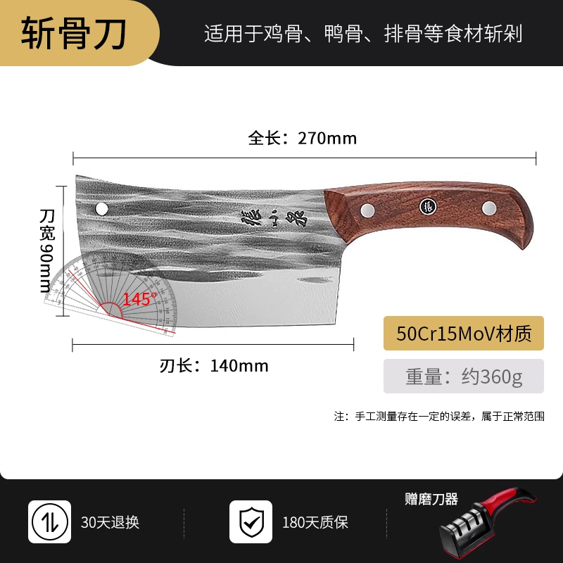 张小泉菜刀手工锻打圆头切片刀厨师专用切菜切肉刀厨房砍骨刀8138 【墨染古韵】砍骨刀